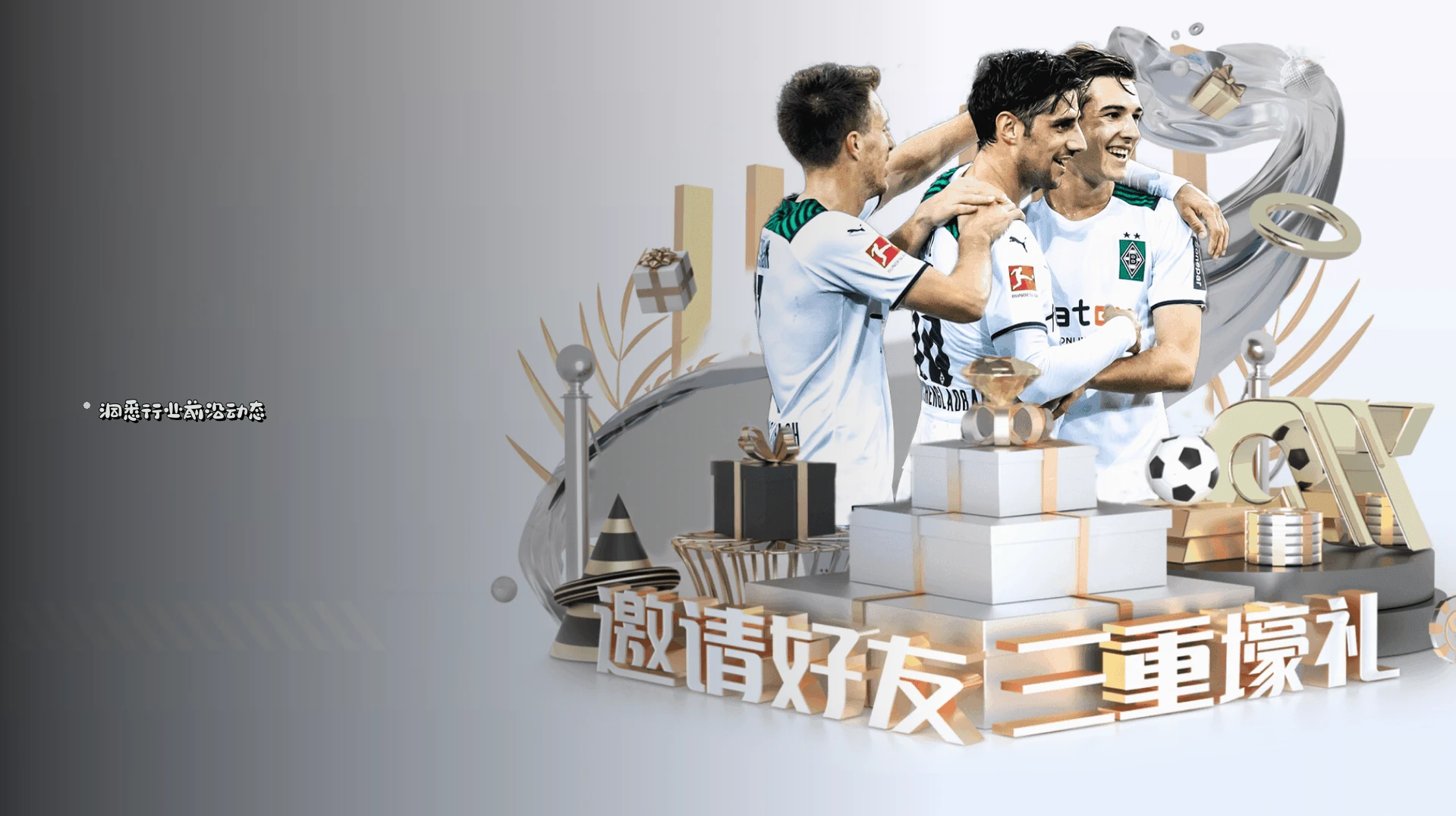 行业前沿
