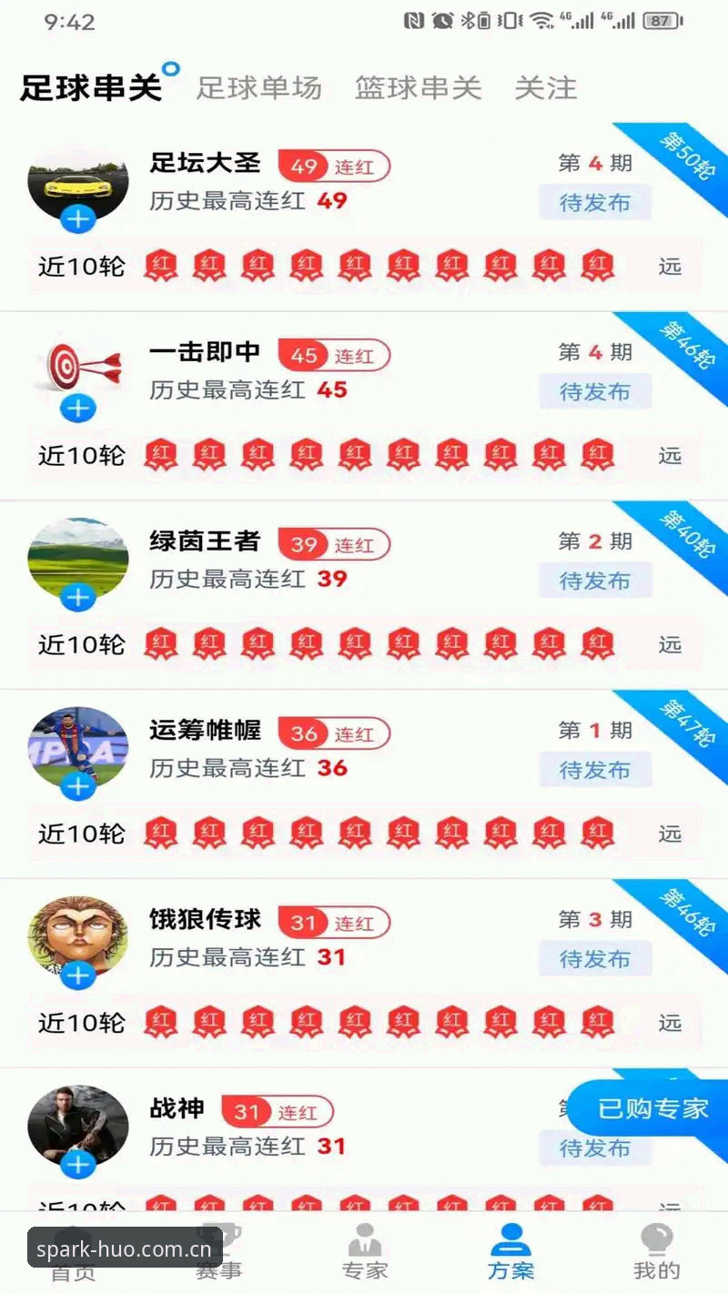 火博体育平台最新版本安装教程：从下载到使用的完整操作指南